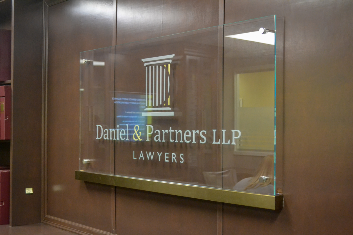 Daniel & Partners LLP Commercial Renovation 17